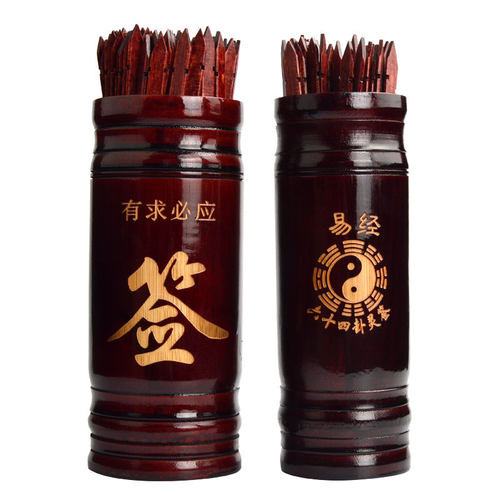 淘金苑求签筒抽签筒周易六十四卦签观音100签详解手摇签卦卜预测