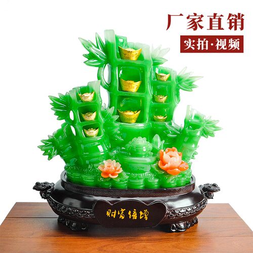 淘金苑金蟾仿玉竹子节高财富倍增家居树脂乔迁开业客厅招财竹摆件