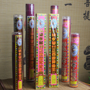 6.8寸8.8寸40CM香港梁永馨制选正西藏贡香王老山檀香立香竹脚香供