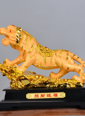 2026招财旺福金虎年摆件镀金4S店开业年会十二生肖发财虎车载摆件