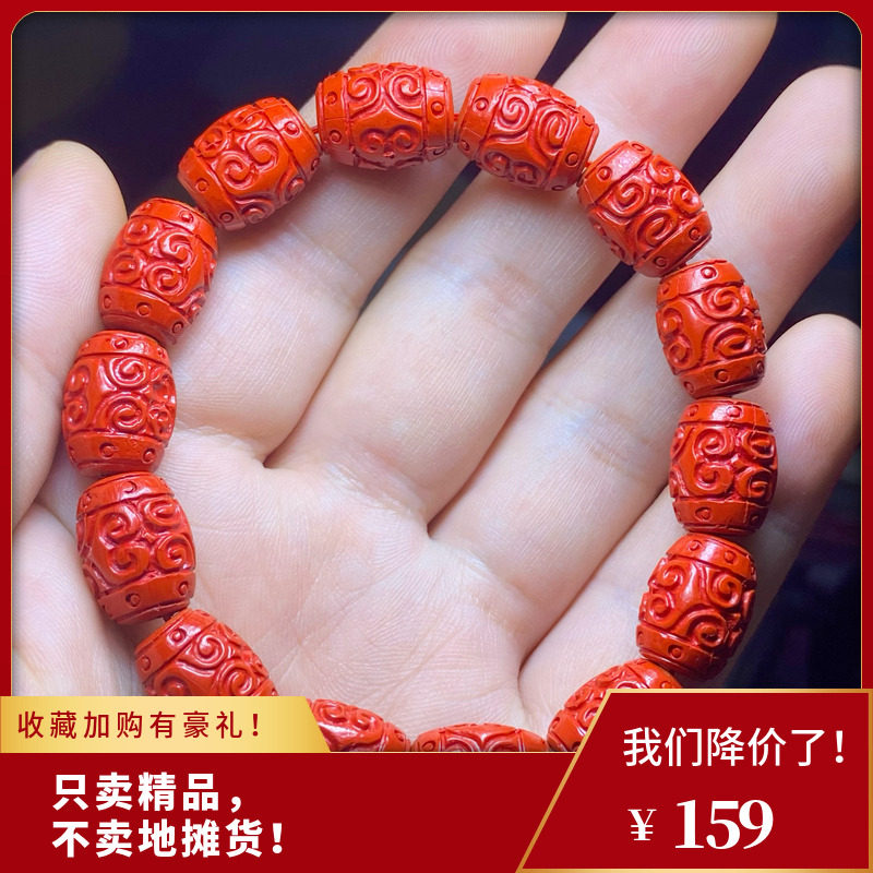 天然朱砂雕刻回云纹桶珠手串红色本命年礼物手链