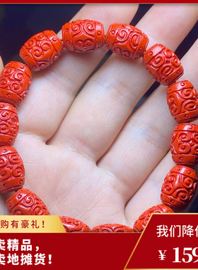 天然朱砂雕刻回云纹桶珠手串红色本命年礼物手链