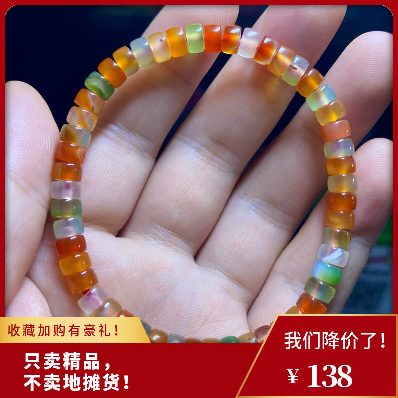 1天然冰种玛瑙玉髓彩虹直切桶珠手串多宝手链男女