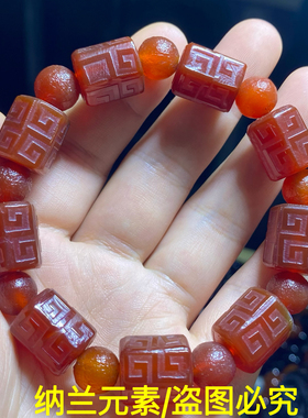 天然红玛瑙玉髓雕刻回云纹仿古做旧手链男女佛珠民族