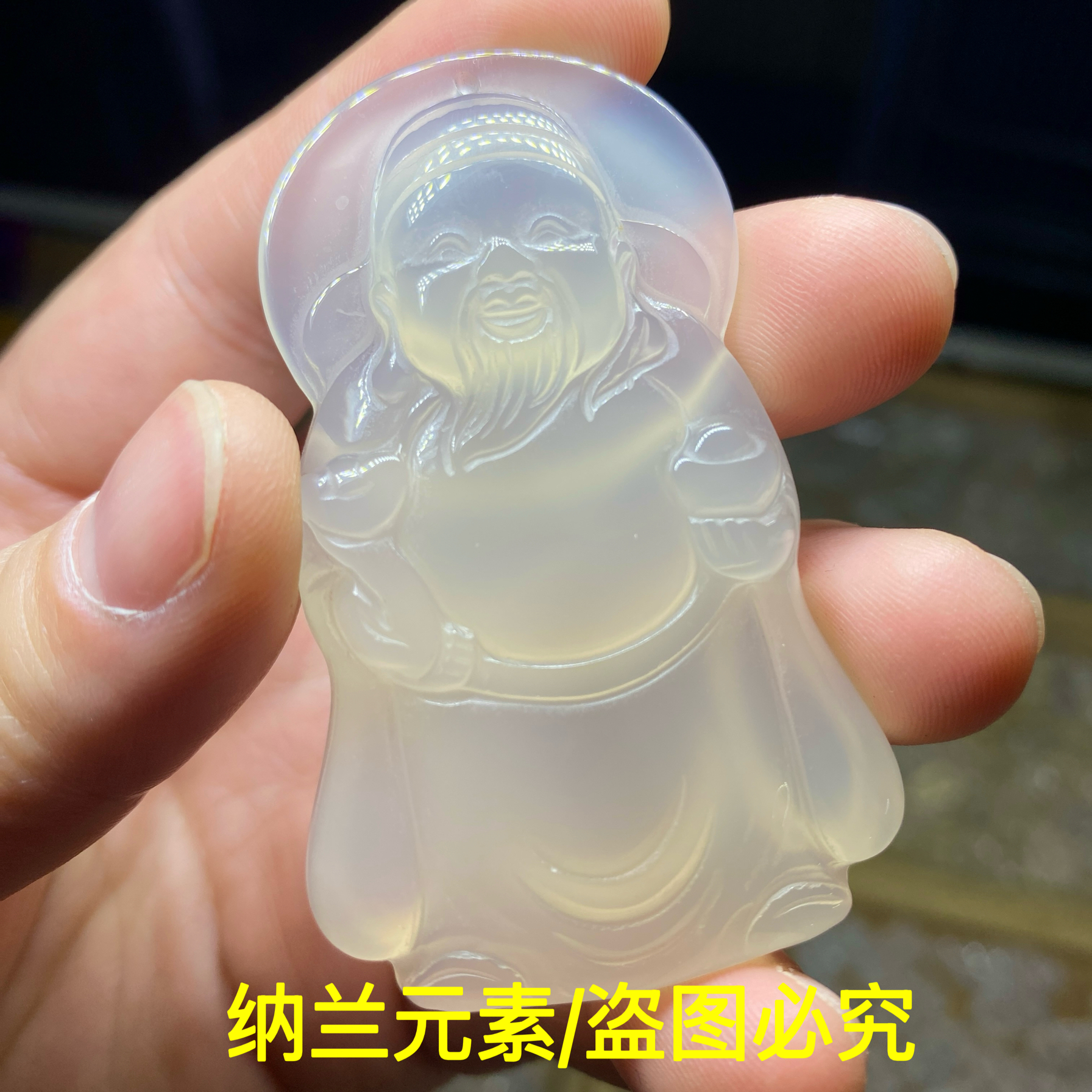 天然冰种玛瑙玉髓雕刻财神男女财运滚滚吊坠送证书