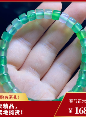 天然冰种绿玛瑙玉髓直切桶珠手串多宝手链男女