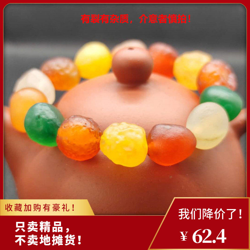天然阿拉善玛瑙手串戈壁石七彩玛瑙手链水晶原石彩玉火山石不规则