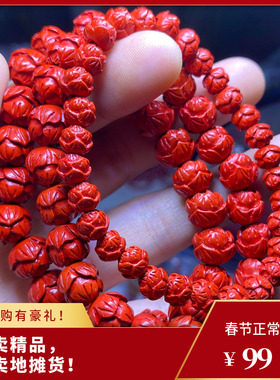 天然原矿高含量朱砂手串女国风民族风莲花转运珠手链男本命年饰品