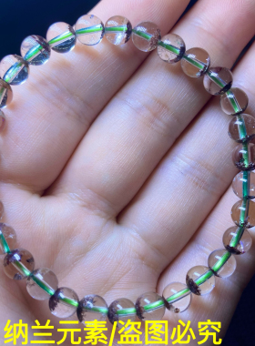 天然绿幽灵手链千层纱单圈手串男女款水晶满天星