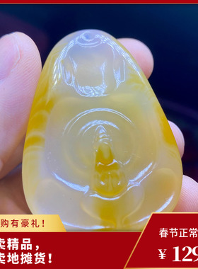 天然玛瑙玉髓雕刻无相观音吊坠挂件冰种