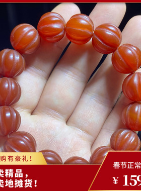 天然冰种玛瑙玉髓雕刻南瓜珠手串仿古手链男女款