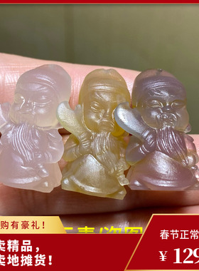 天然玛瑙玉髓雕刻关公吊坠关羽武财神挂件男女