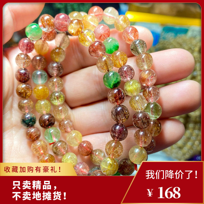 天然彩发晶手链女糖果色手串招财转运旺事业小众原创个性设计