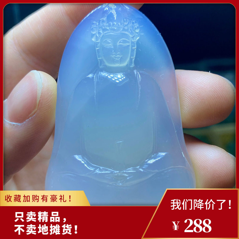天然冰种玛瑙观音吊坠男观音菩萨玉髓吊坠