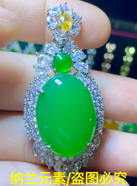 天然冰种绿玉髓吊坠女士鸽子蛋大蛋面翡翠色项链镀银豪华镶嵌挂件
