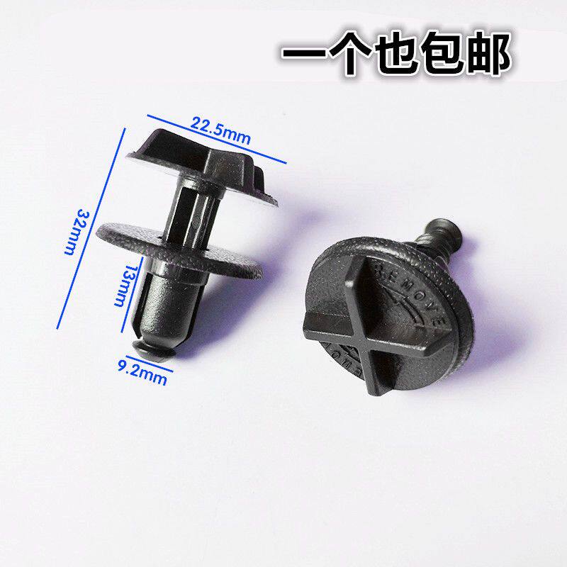 适用捷豹XF XJ I-PACE E-PACE F-TYPE XJL机舱护板电瓶盖卡扣卡子