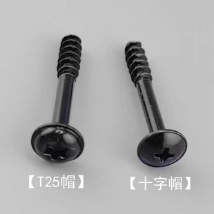 适配长城哈弗H6 M6空气格外壳螺丝空气滤芯螺栓空滤外罩壳螺丝