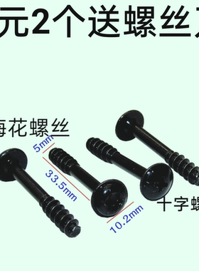 适配全新一代君越/君威迈锐宝XL空滤壳螺丝外壳盖板罩螺丝副厂件