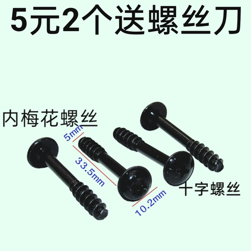 适配君威新君越空滤壳螺丝迈锐宝XL昂科拉创酷空滤外壳罩螺丝副厂