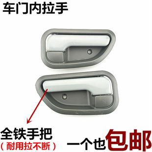 内把手铁质 内拉手 适用于福田时代金刚828 829赛奥RD1车门内扣手