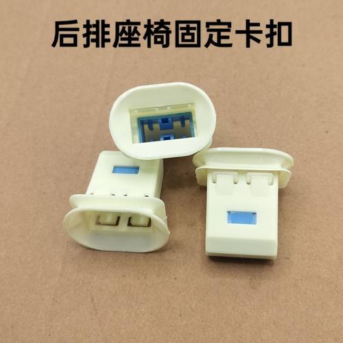 适配奇瑞瑞虎3578后排座椅卡子瑞虎e3xe3X5X座椅坐垫下固定卡扣