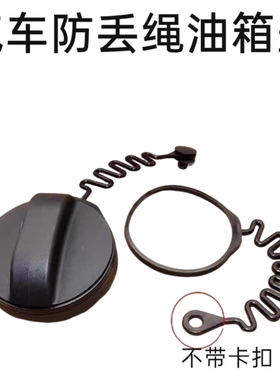 适用油箱盖广汽传祺M6M8GA4GA6GA8GA3影豹GS4汽车配件加油箱盖子