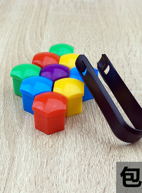 适用于上汽名爵MG3 3SW 锐腾汽车轮毂螺丝保护罩轮胎改装饰盖黑色