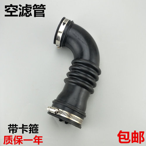 适用长安欧力威空气滤芯进气管欧力威空滤管进气胶管空滤壳软管