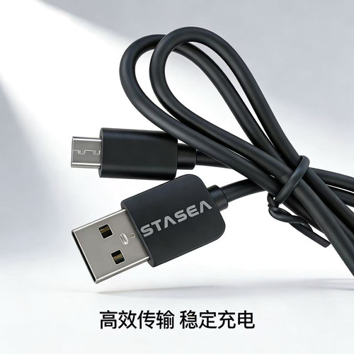 USBtomicro数据充电线U盾数据线