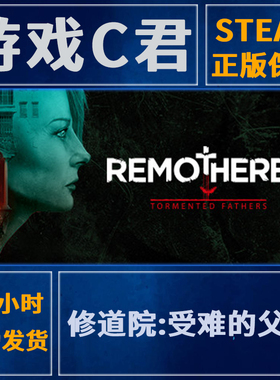 Steam 修道院受难的父亲 Remothered:Tormented Fathe 全球Key