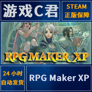 送汉化补丁 Steam正版 全球Key Maker RPG 制作大师 软件