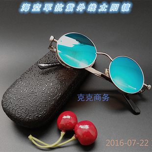 蒸汽朋克小圆形太阳眼镜二筒子摄影演出道具民国账房先生汉奸墨镜