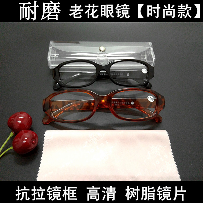 橡胶框磁疗老花眼镜时尚轻便抗疲劳摔拉不坏男女眼睛中老人散闪光