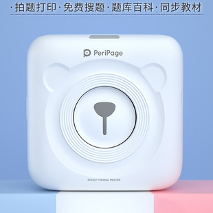 Pocket Thermal Bluetooth Printer Mini Portable POS Picture