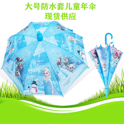 Kids Children Dome umbrella Bubble Disney boys girls Frozen