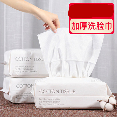 disposable facial cotton tissue paper makeup wipers cleaning