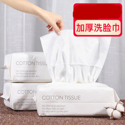 disposable facial cotton tissue paper makeup wipers cleaning