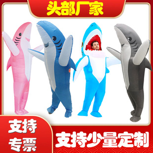 万圣节cosplay鲨鱼充气服装男女趣味角色扮演服cosplay服装人偶服