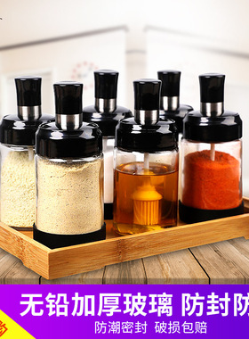 Salt Spice Jar Condiment Seasoning Pot Container sealed