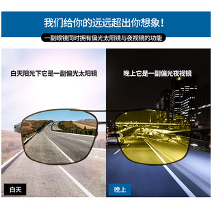 Driving Sunglasses Polarized Glasses Day Night Vision Driver