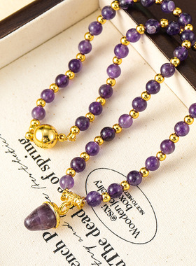 原创新中式橡果天然紫水晶串珠项链夏季女高级感颈链手链配饰