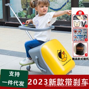 kids luggage sit ride suitcase baby lazy travel trolley box