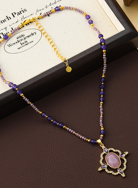 原创复古宫廷紫色天然石串珠项链女百搭高级感时尚气质吊坠锁骨