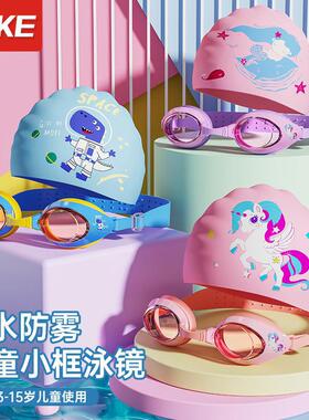 children swimming goggles glasses swim cap set kids boy girl