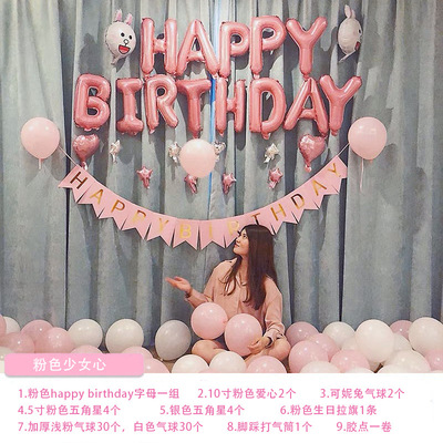 Foil Balloons Digital Happy Birthday Party decoration set