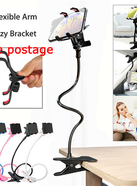 Free postage Long-Arm Phone Mount Lazy Holder Stand Bed Clip