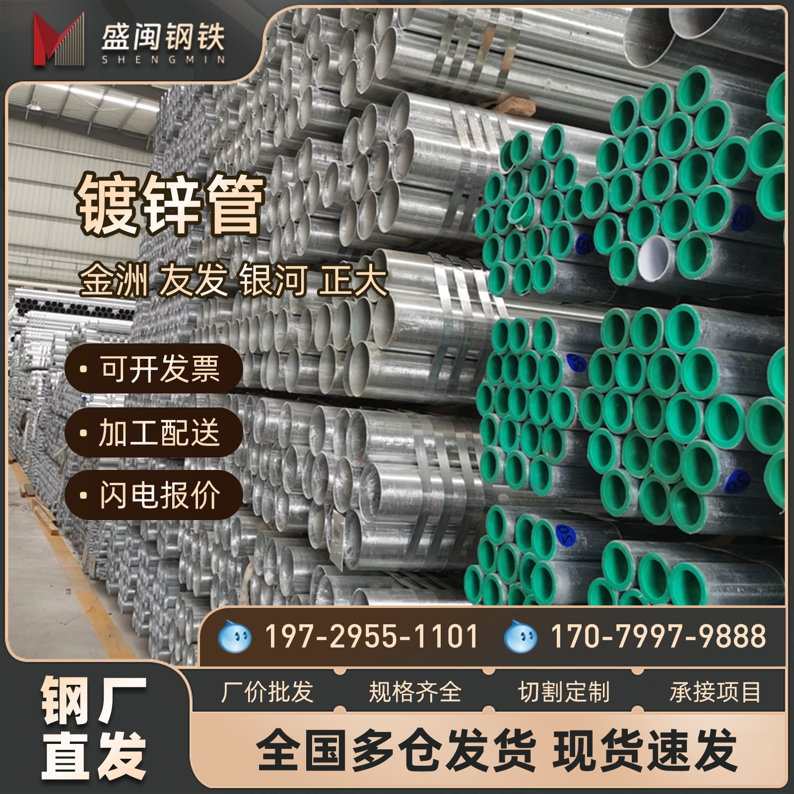 镀锌钢管DN20 DN32 DN50 DN65焊接钢管KBG JDG穿线管衬塑管SC钢管