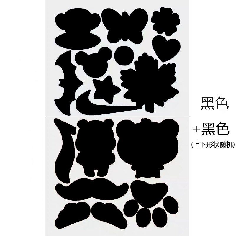 羽绒服补丁贴自粘补洞无痕布贴冲锋衣破洞衣服黑色大号时尚修补贴,居家布艺,布贴,淘宝优惠券,粉丝福利购,淘宝优惠卷