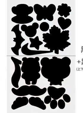 羽绒服补丁贴自粘补洞无痕布贴冲锋衣破洞衣服黑色大号时尚修补贴