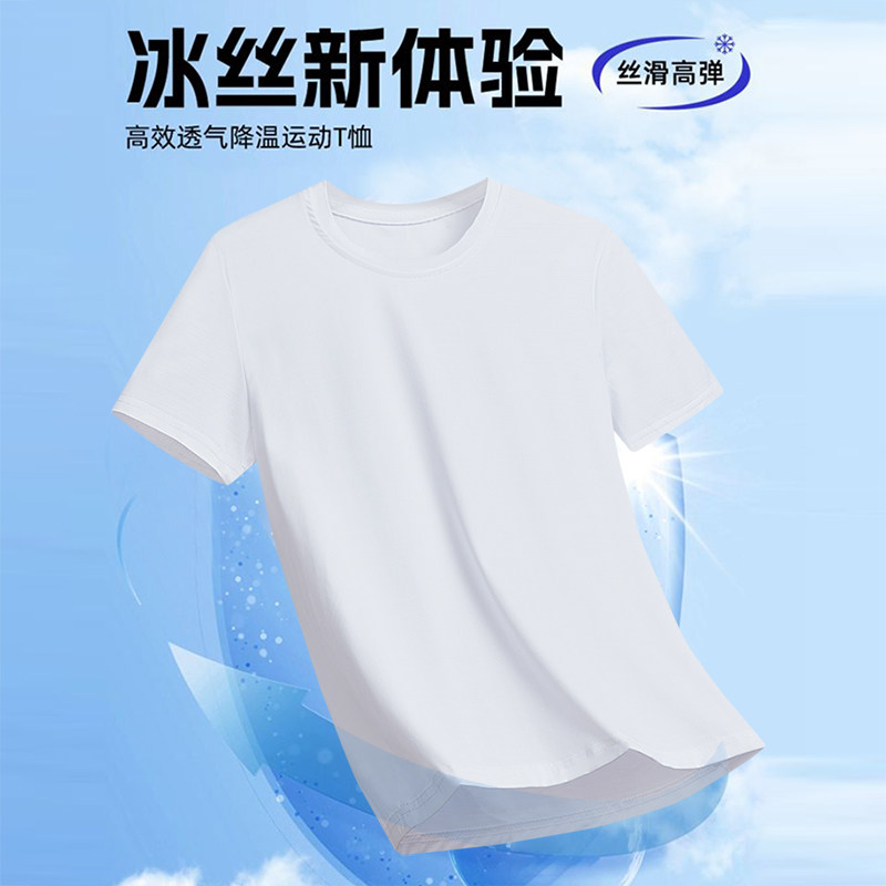 品牌男童冰丝短袖夏季中大童速干衣圆领T恤儿童运动衫宽松透气薄